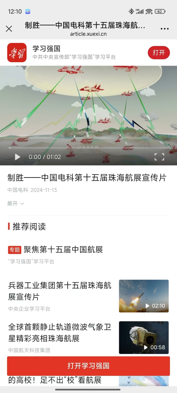 &#22825;&#21338;&#22312;&#32447;&#24179;&#21488;&#45;&#22825;&#21338;&#65288;&#20013;&#22269;&#65289;