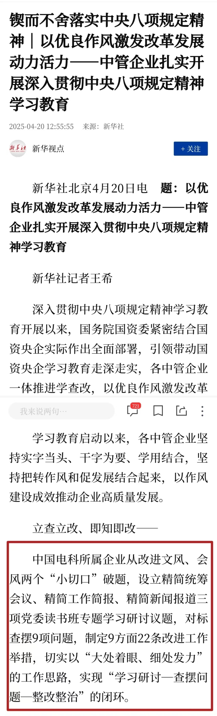 &#22825;&#21338;&#22312;&#32447;&#24179;&#21488;&#45;&#22825;&#21338;&#65288;&#20013;&#22269;&#65289;