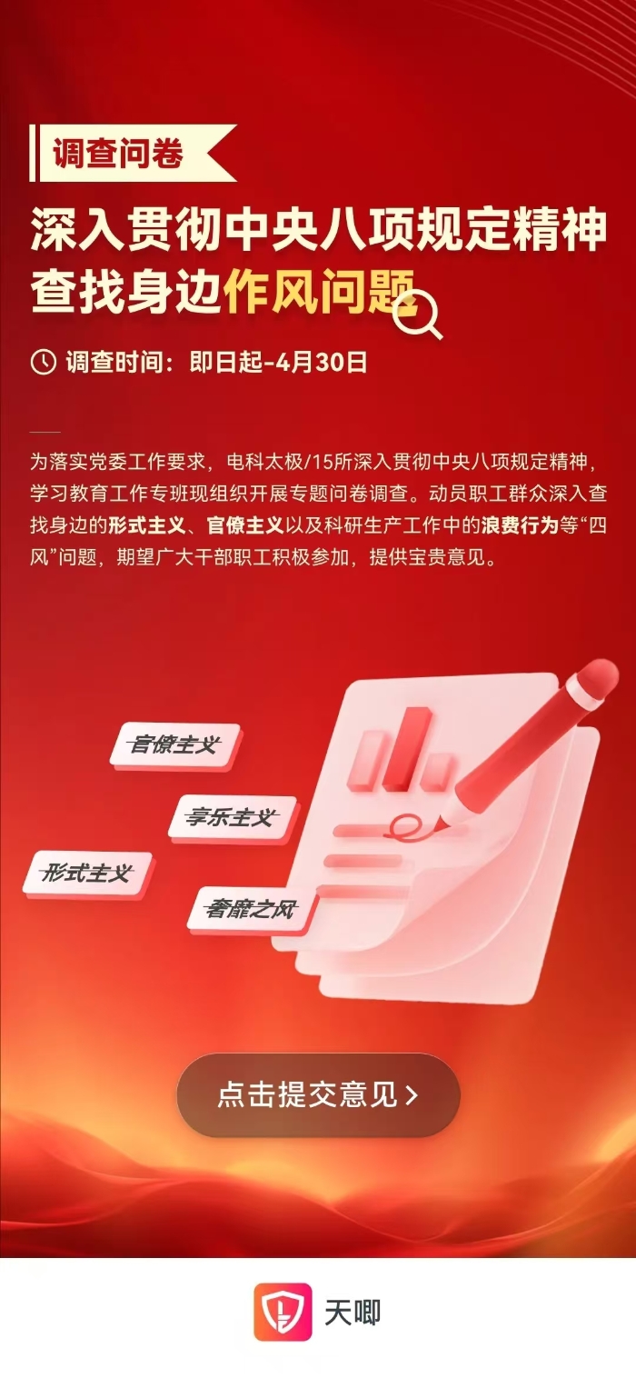 &#22825;&#21338;&#22312;&#32447;&#24179;&#21488;&#45;&#22825;&#21338;&#65288;&#20013;&#22269;&#65289;