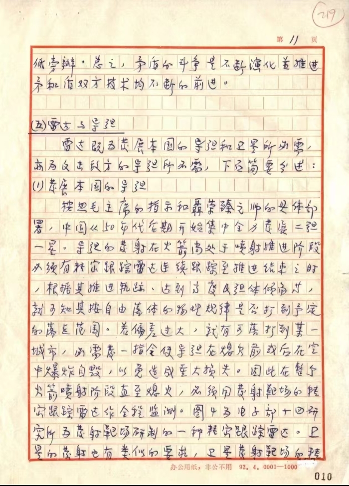 &#22825;&#21338;&#22312;&#32447;&#24179;&#21488;&#45;&#22825;&#21338;&#65288;&#20013;&#22269;&#65289;