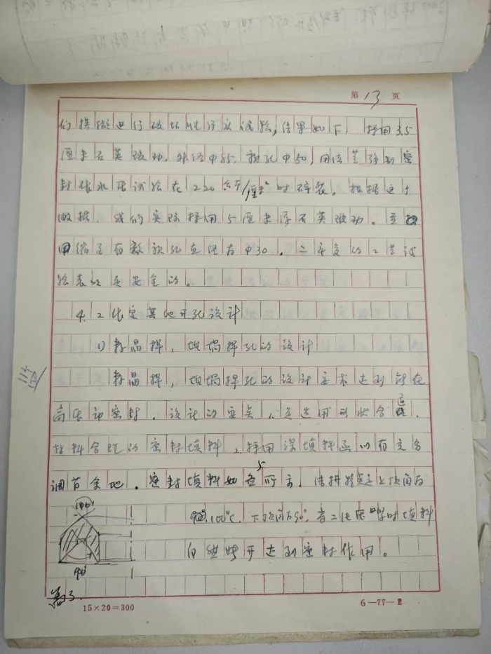 &#22825;&#21338;&#22312;&#32447;&#24179;&#21488;&#45;&#22825;&#21338;&#65288;&#20013;&#22269;&#65289;