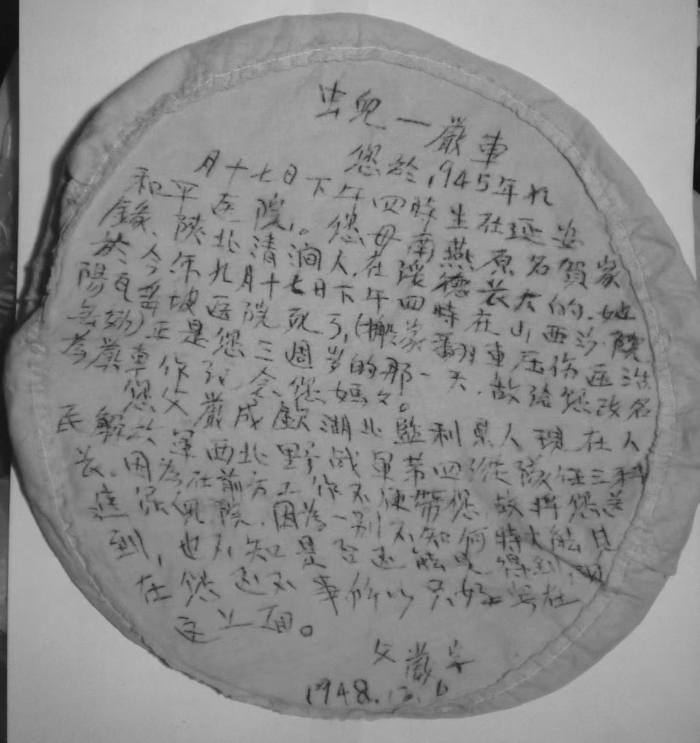 &#22825;&#21338;&#22312;&#32447;&#24179;&#21488;&#45;&#22825;&#21338;&#65288;&#20013;&#22269;&#65289;